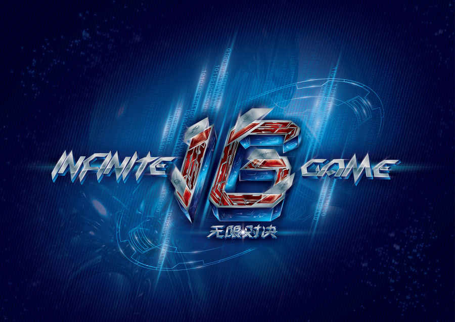 控多但渗透 控多但渗透