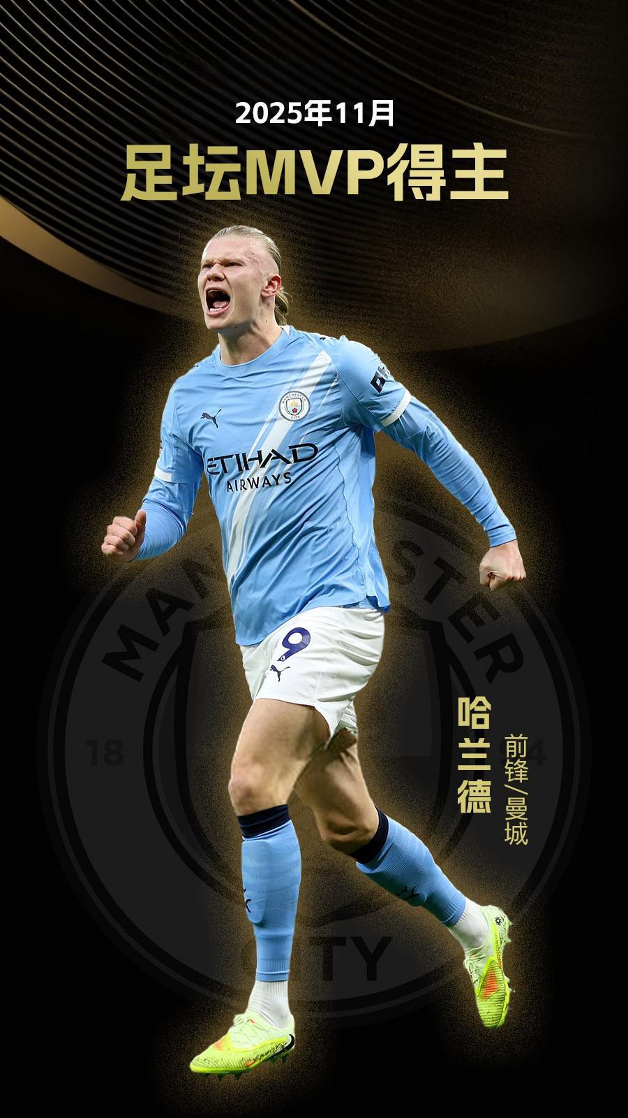 乒乓球——亚洲杯：林诗栋获得铜牌