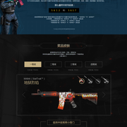 任力模型做 任力模型做