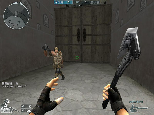 与切入通道 与切入通道